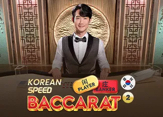 Korean Speed Baccarat 2 - NEXTSLOT777