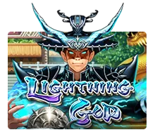 Lightning God - NEXTSLOT777