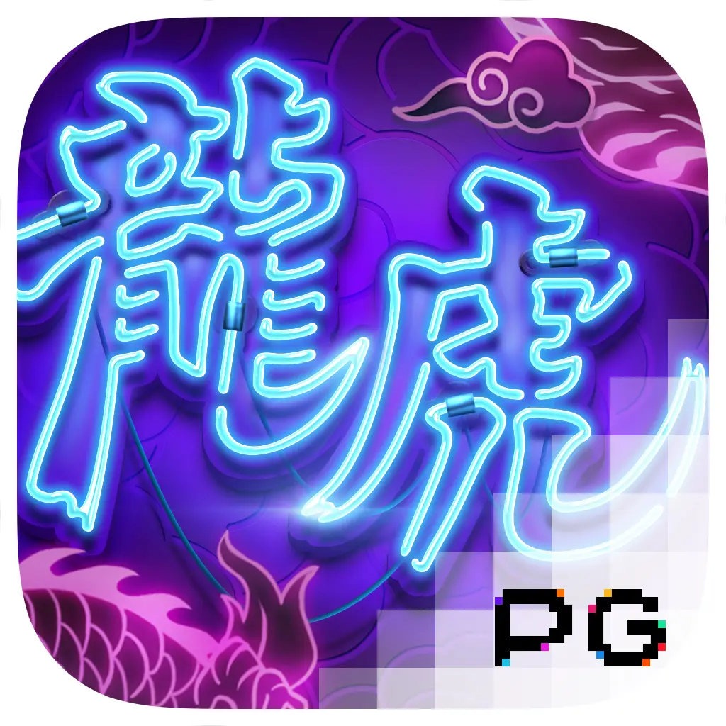 PGSoft : Dragon Tiger Luck - NEXTSLOT777