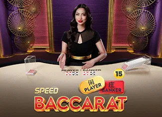 Speed Baccarat 15 - NEXTSLOT777