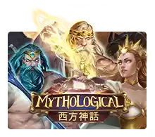 Mythological - NEXTSLOT777