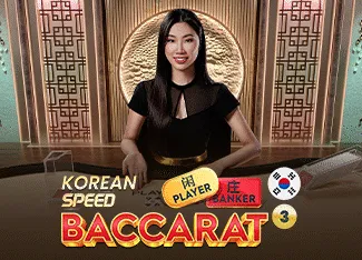Korean Speed Baccarat 3 - NEXTSLOT777