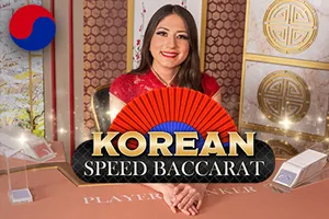 Korean Speed Baccarat 2 - NEXTSLOT777