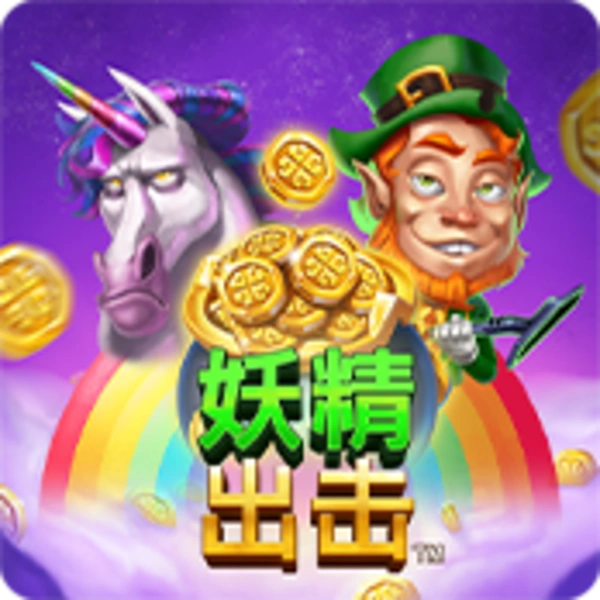 Leprechaun Strike - NEXTSLOT777